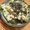 居酒屋 ネマル - 