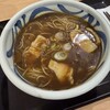 二八蕎麦 久右衛門 イオン板橋店