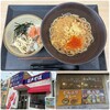 ゆで太郎 盛岡インター店