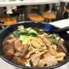玖伍牛肉麺 -  招牌三合一麺/細粉　300元