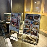 魚屋の居酒屋 魚錠 - 