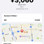 美味しい楽しい原ちゃん家 - 