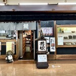 市松 - 