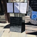 ル・メッサージュ - 