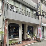 コハク - お店♪