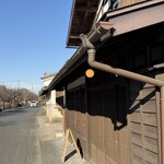 曾根商店 白井宿カフェ - 