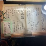 すし処 有むら - 