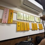 ジンギスカン羊はち - 