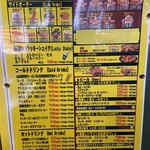 ラッキーピエロ - 