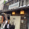 河道屋銀華