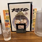 大鷹ラーメン - カウンター席