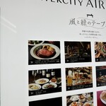 ロウリーズ・ザ・プライムリブ - 