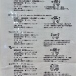 ヒシミツ醤油 - ランチメニュー♪