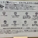 ヒシミツ醤油 - ランチご飯メニュー♪