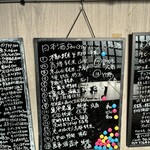 朝めし酒場 ナニコレ食堂 - 