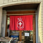 朝めし酒場 ナニコレ食堂 - 