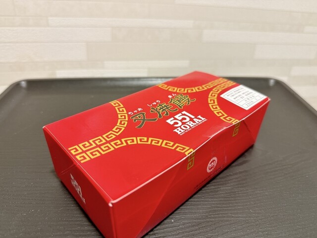 551蓬莱 梅田阪神店 （551HORAI） - 大阪梅田（阪神）/肉まん | 食べログ