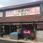 丹後ひもの屋