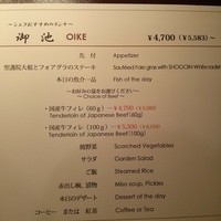 二条 - 