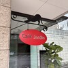 カフェ・ジャルダン