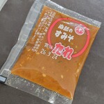 ミートプラザ ナンブ - 