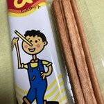 三ツ矢製菓 - 