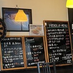 あんぷ～ - メニュー