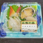バロー - 料理写真: