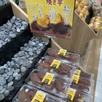 クイーンズ伊勢丹 - 料理写真:焼き芋