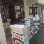 やすらぎ - 