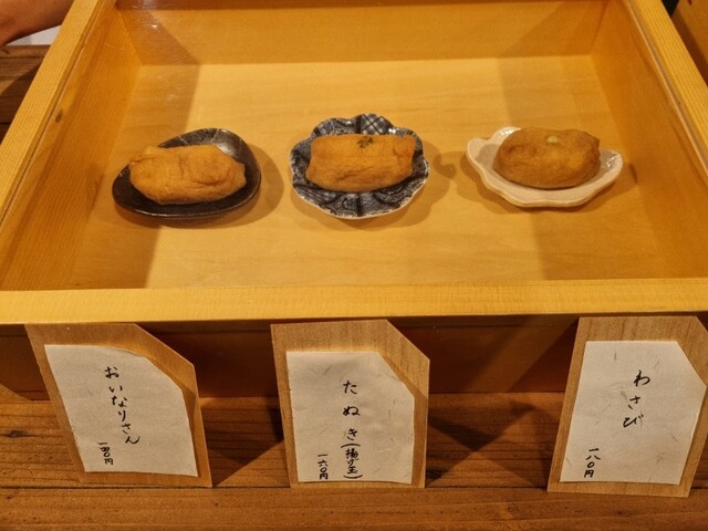 かようびのおいなりさん - 板橋/いなり寿司 | 食べログ