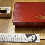 うなぎ亭 友栄 - 