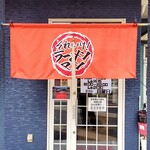 それいけ！ラーメンマン - 外観（入口付近）