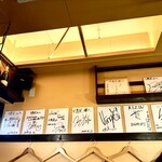 炭火焼鳥 千鳥足 - 