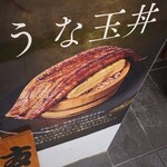 薩摩 雅咲亭 鹿児島本店 - 