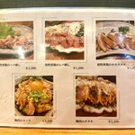 炭火焼鳥 千鳥足 - 