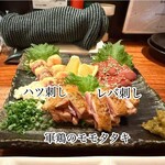 炭火焼鳥 千鳥足 - 