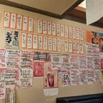 きぬちゃん食堂 - これでもか！なメニュー