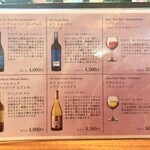 炭火焼鳥 千鳥足 - 