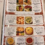 エル・アミーゴ - 