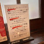 エル・アミーゴ - 