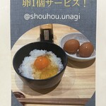 翔峰 - メニュー