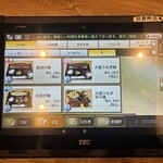 うなぎ家 しば福や - 