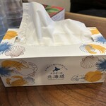 狼スープ - 美味しそうなティッシュの箱