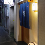 小笹寿し - 第５秀和ビルの１階