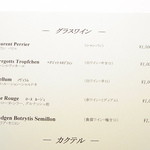 ジャマン - グラスワインは５種類　シャンパン\1500　他は\1000☆♪