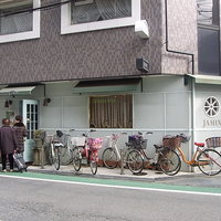 ジャマン - 阪急茨木駅から徒歩２分くらい　ママチャリいっぱいｗ♪