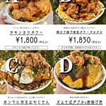 つやかのめぐちゃん - 