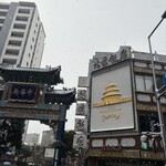 横浜中華街 北京飯店 - 