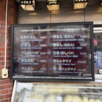 横浜中華街 北京飯店 - 